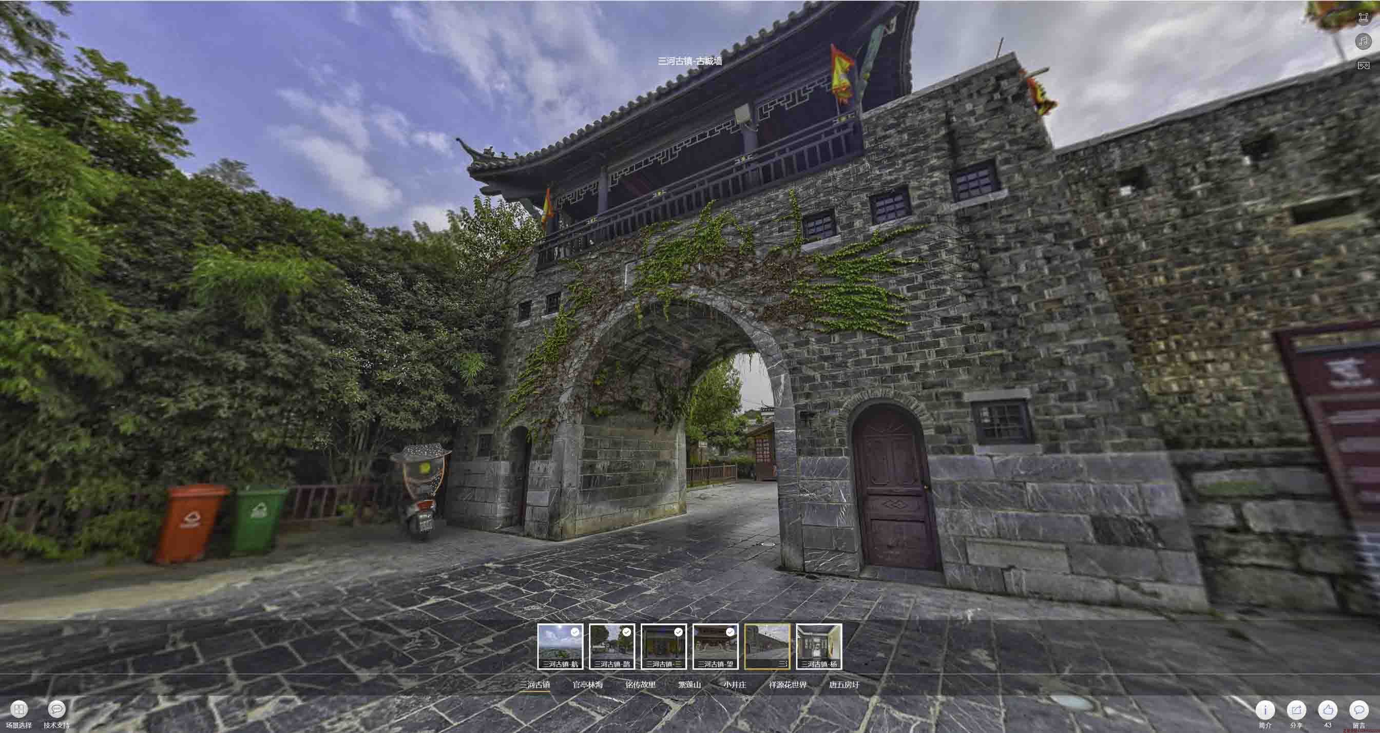 乐东全景拍摄技巧：捕捉完美全景图像在手绘地图中的创意应用
